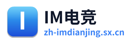 IM电竞 Logo